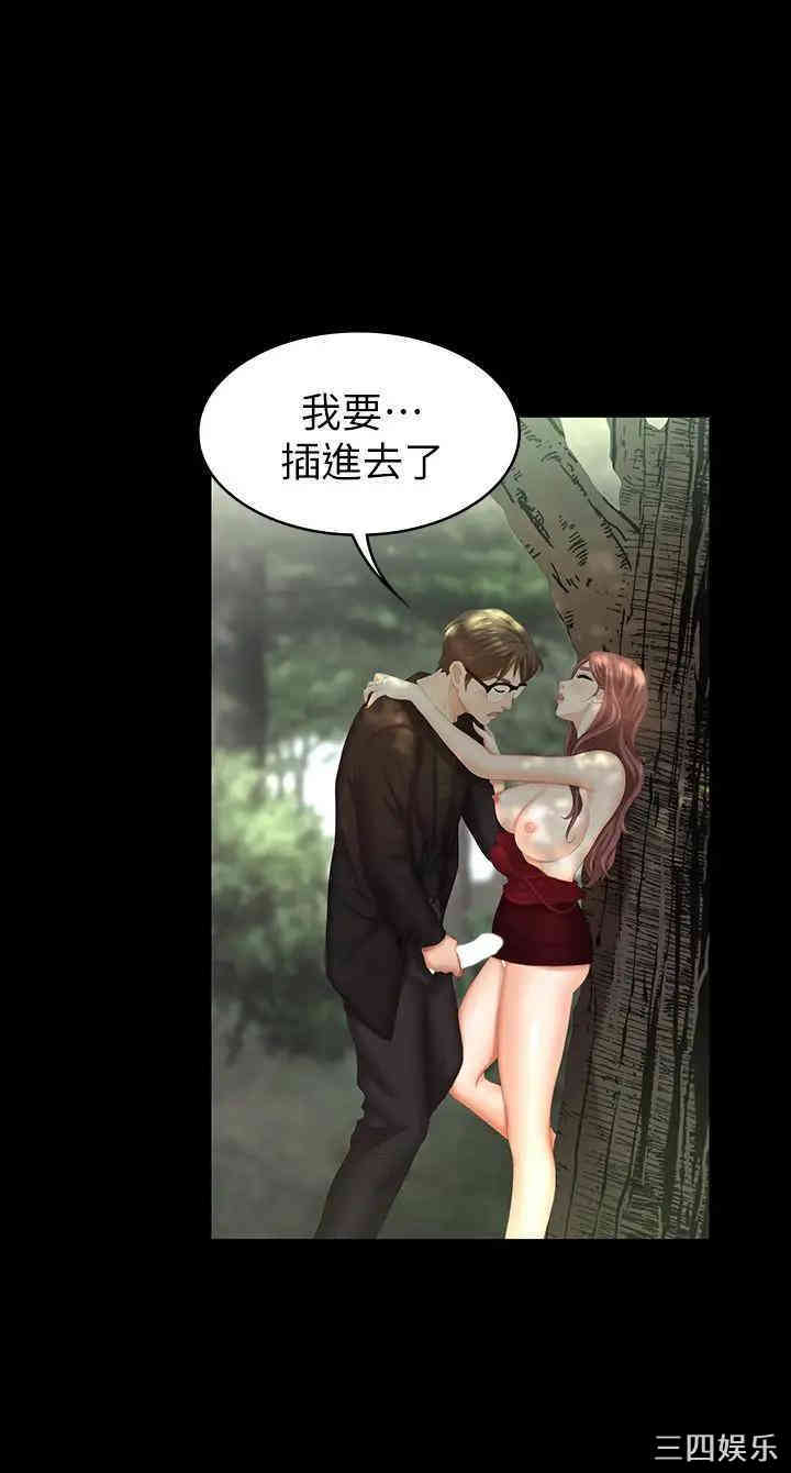 第37张