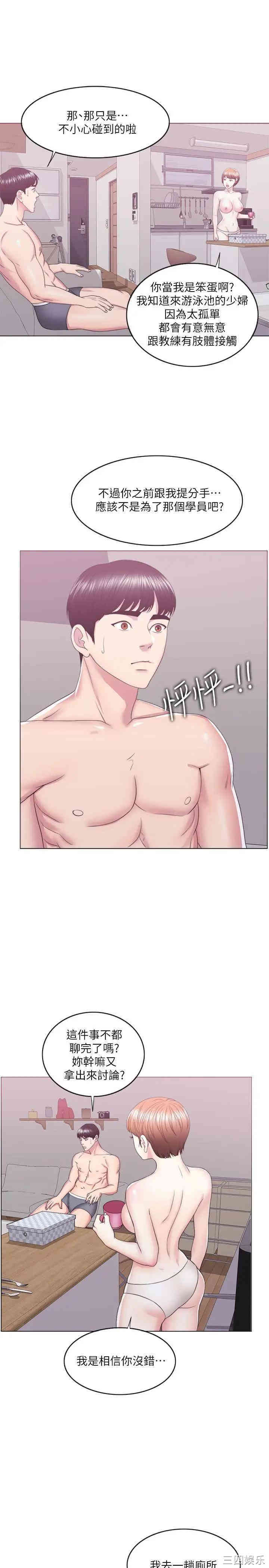 第13张