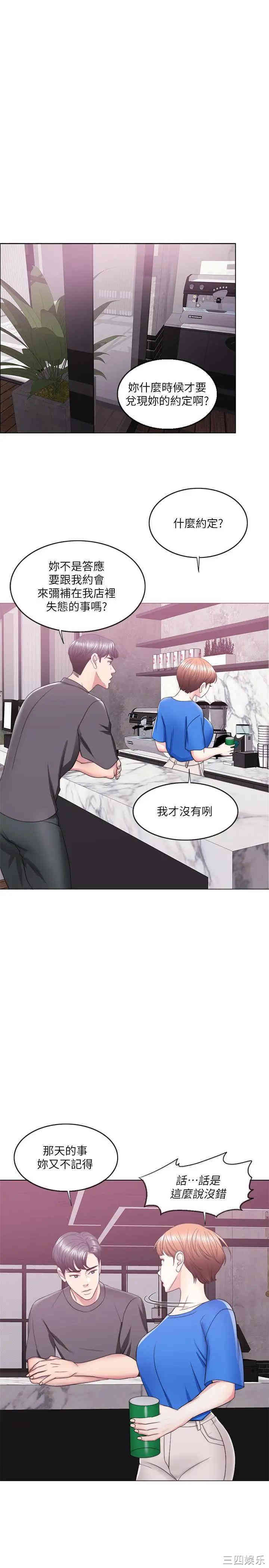 第17张