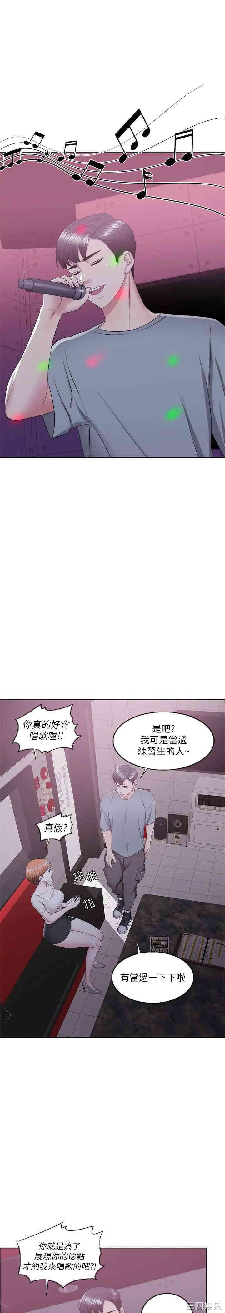 第23张
