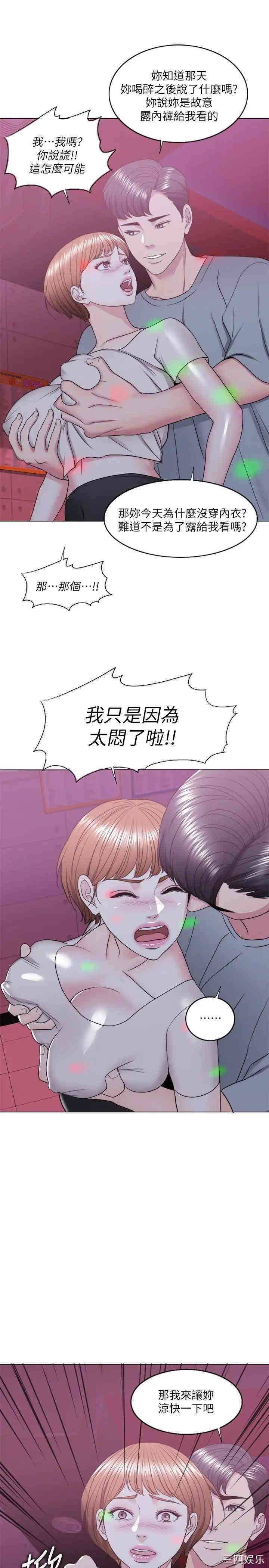 第29张