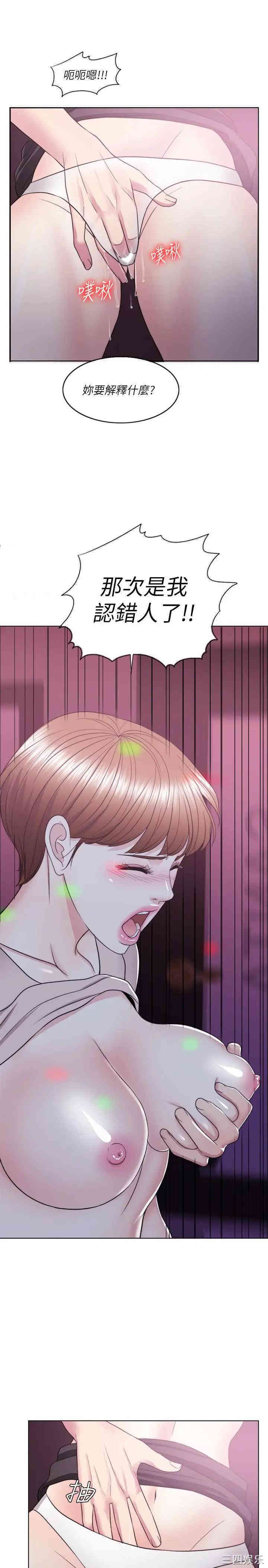 第37张