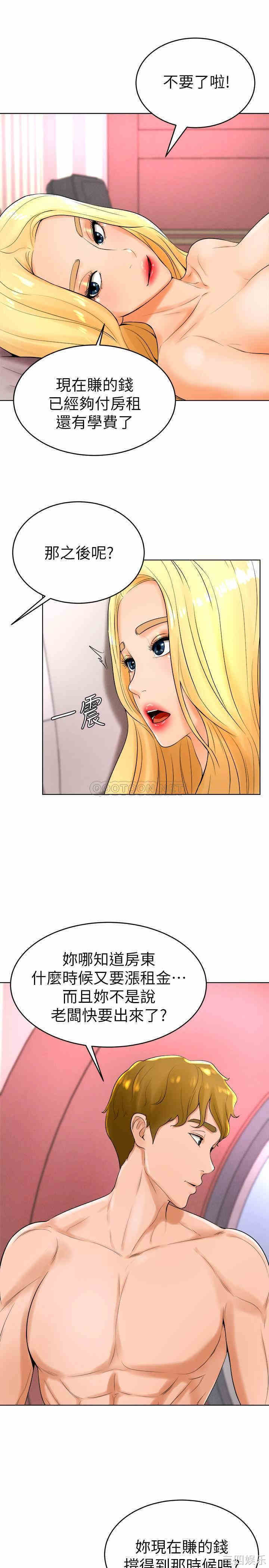 第23张