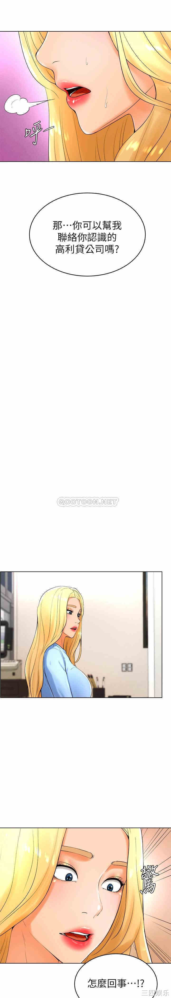 第27张
