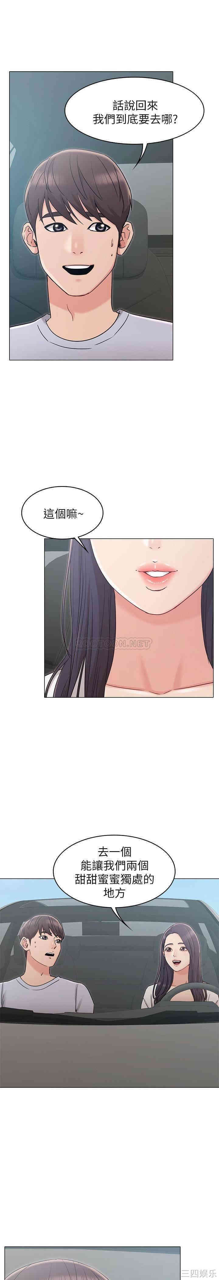 第28张