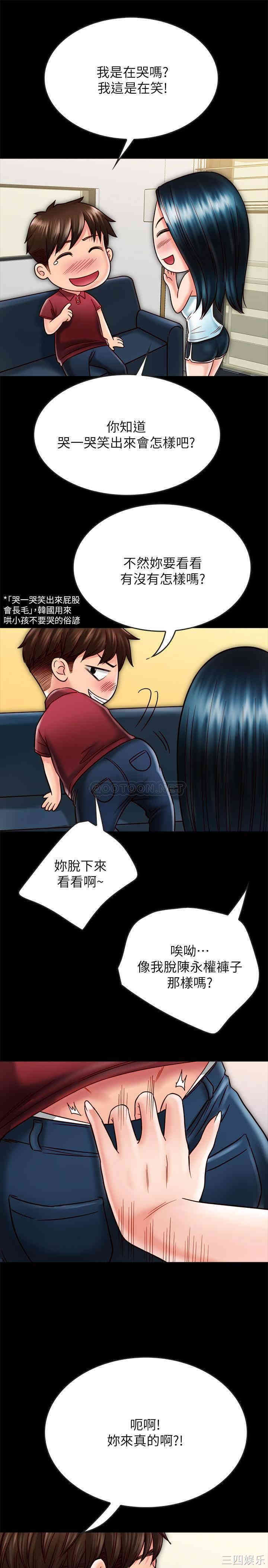 第21张