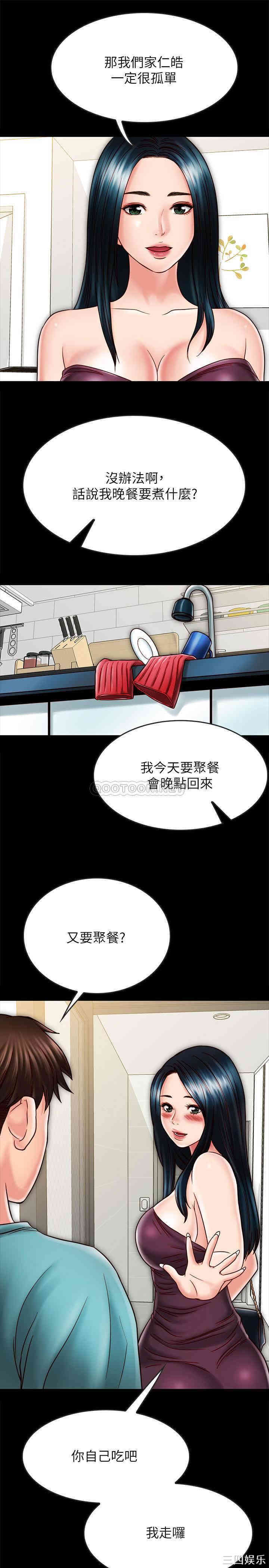 第31张