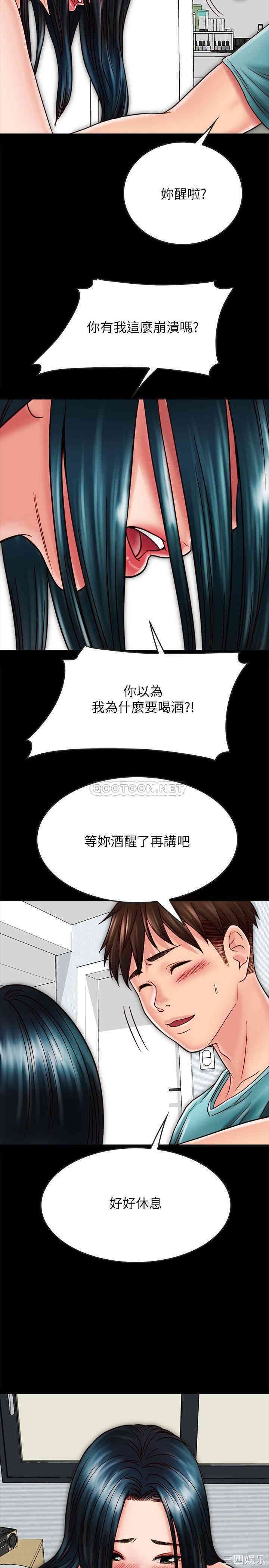 第34张