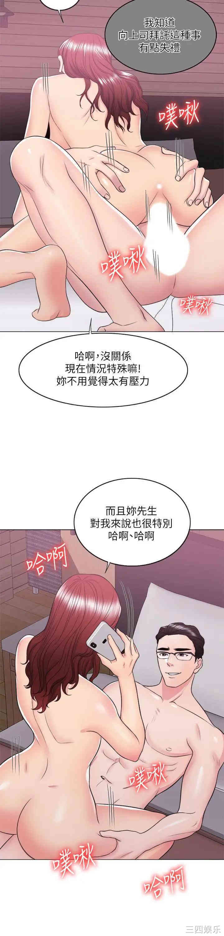 第21张
