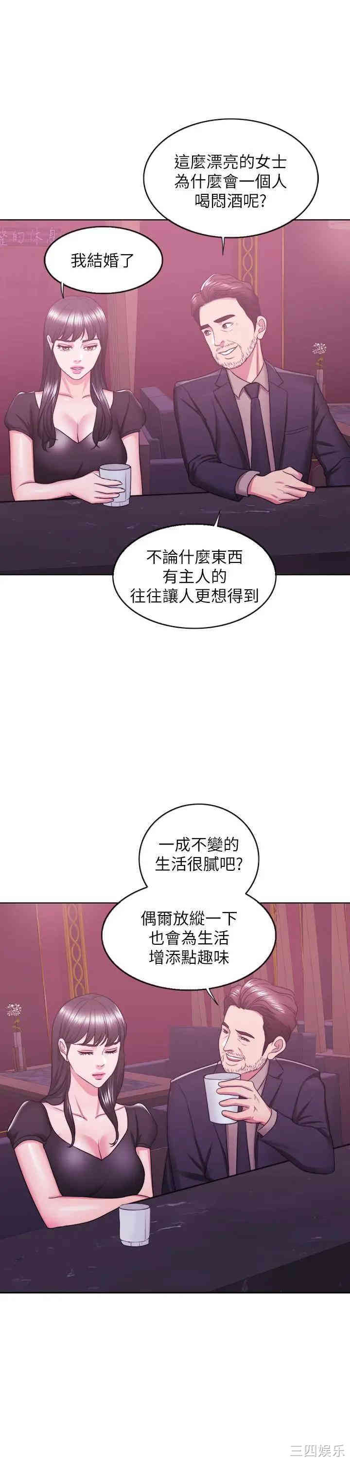 第25张