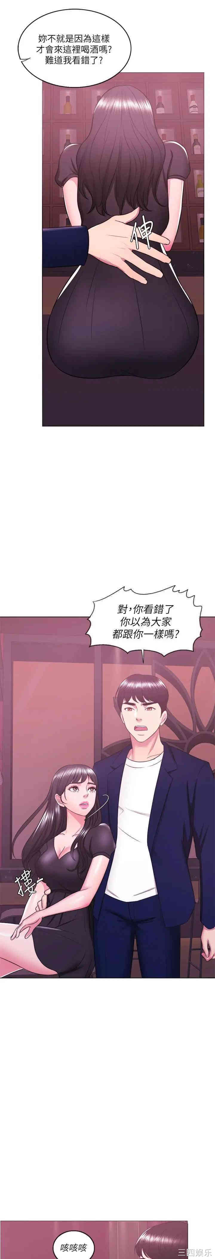 第26张
