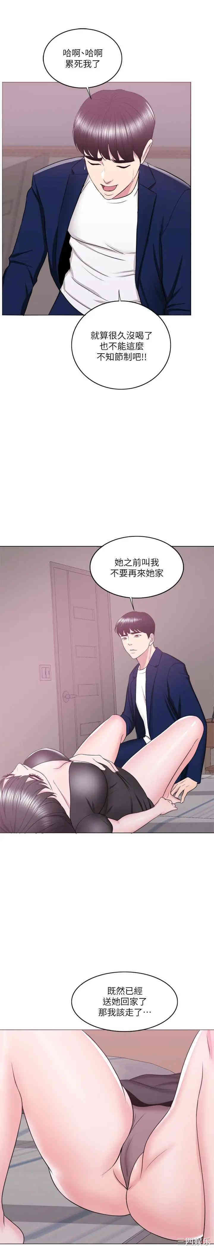 第32张