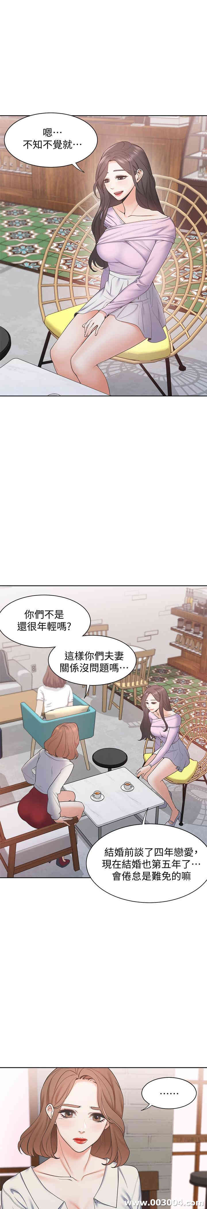 第21张