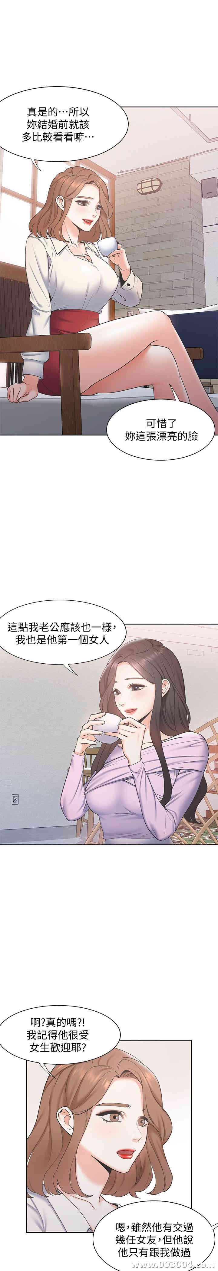 第23张
