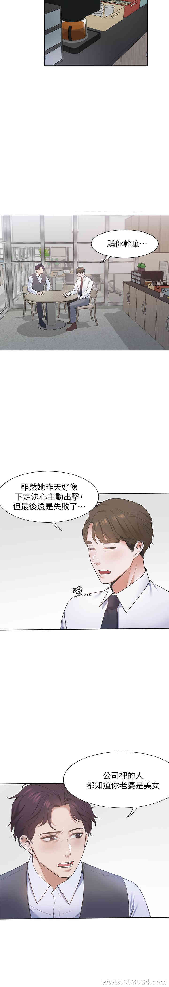第26张