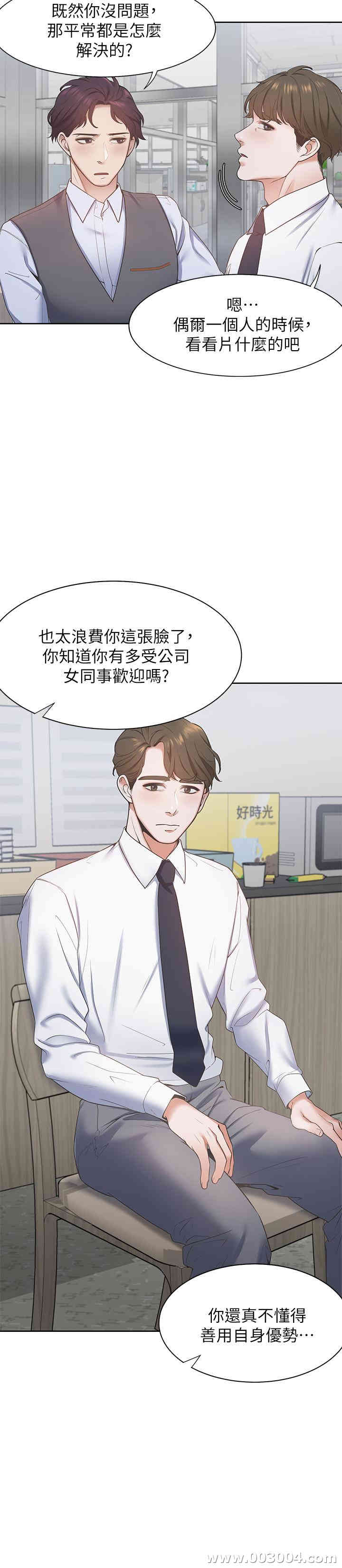 第29张