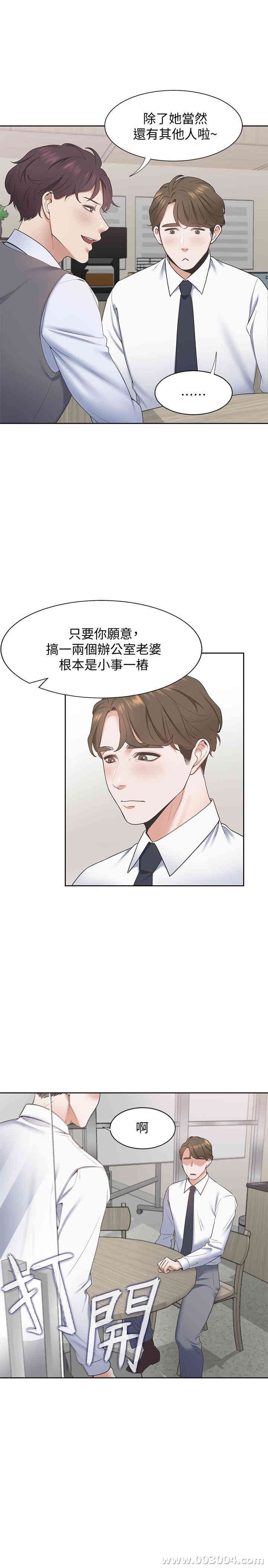 第32张