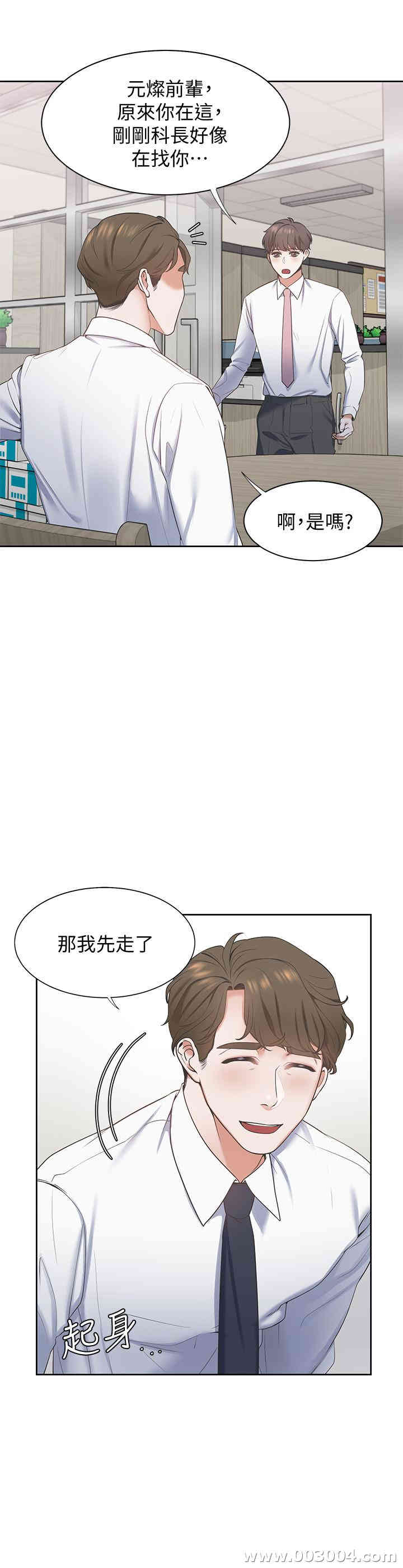 第33张