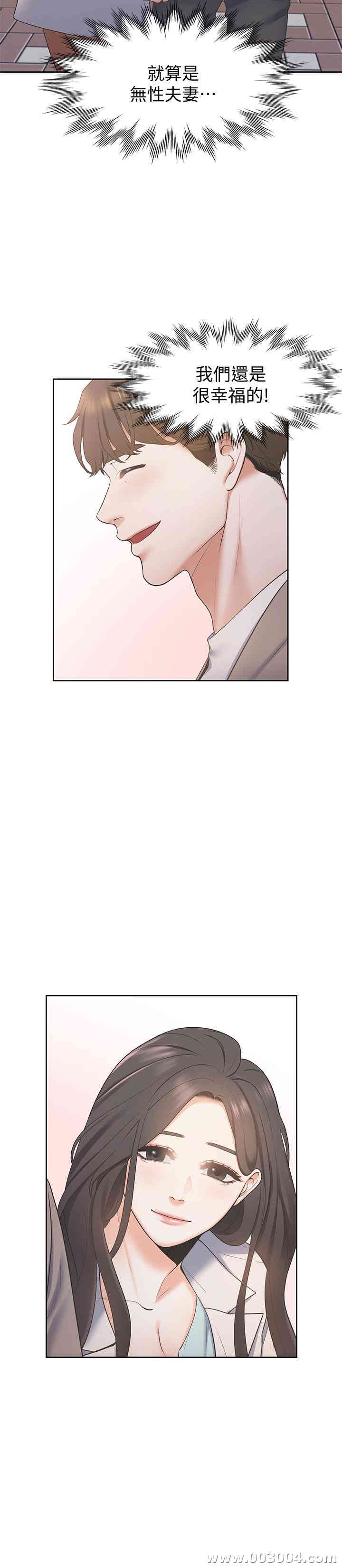 第42张