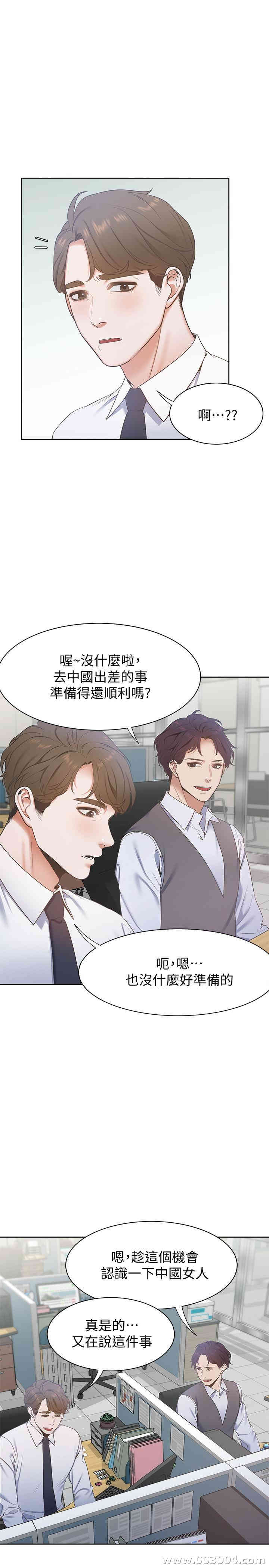 第32张