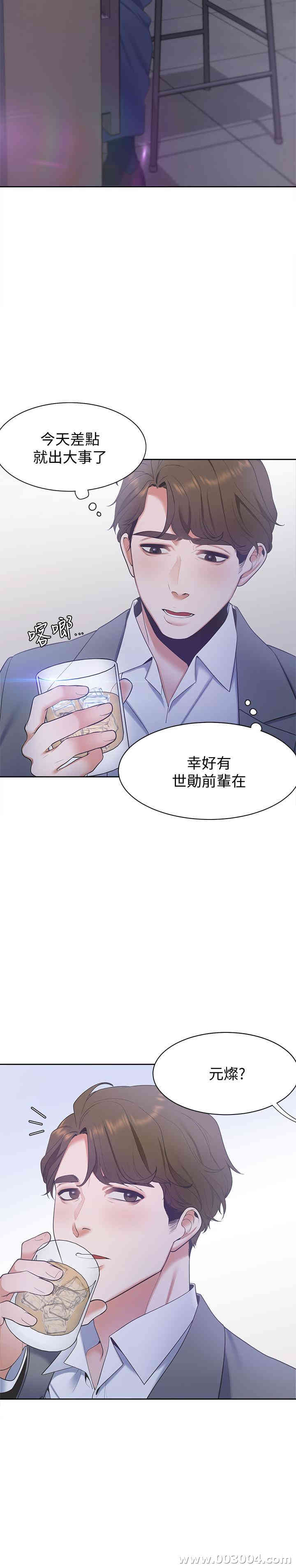 第28张