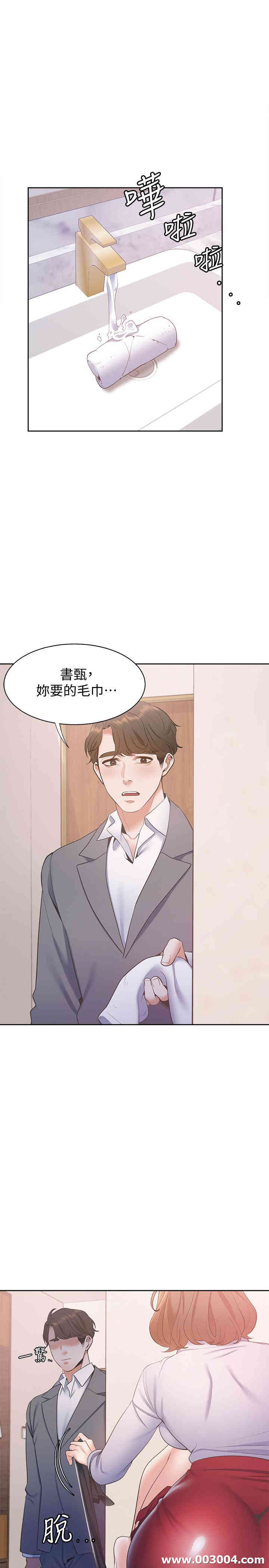 第35张