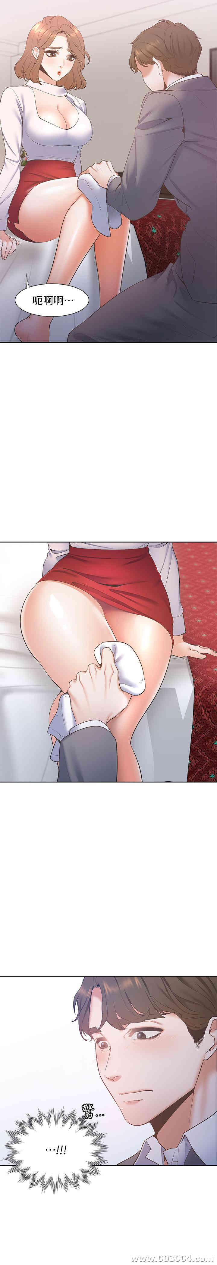 第38张