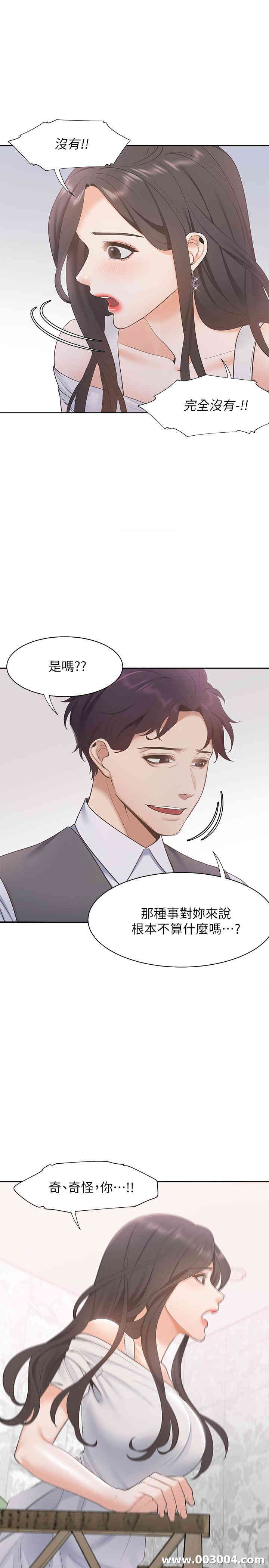 第32张
