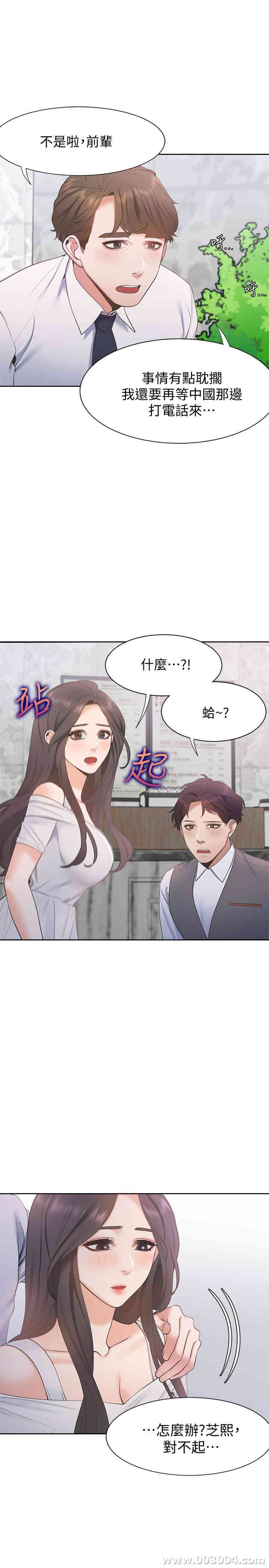 第34张