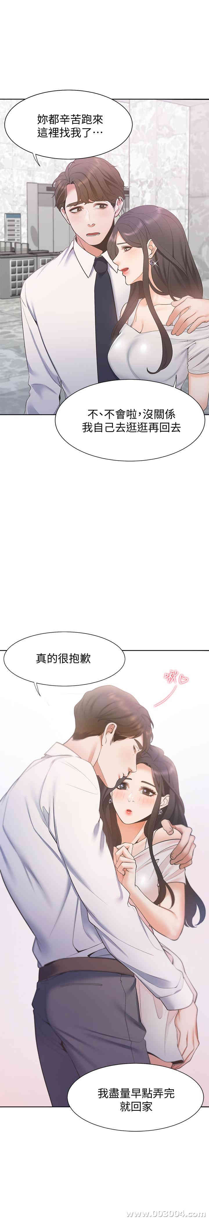第35张