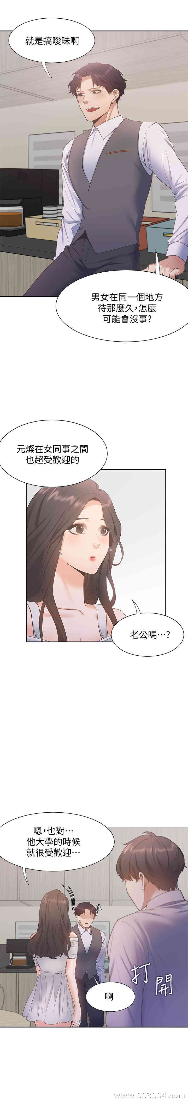 第20张