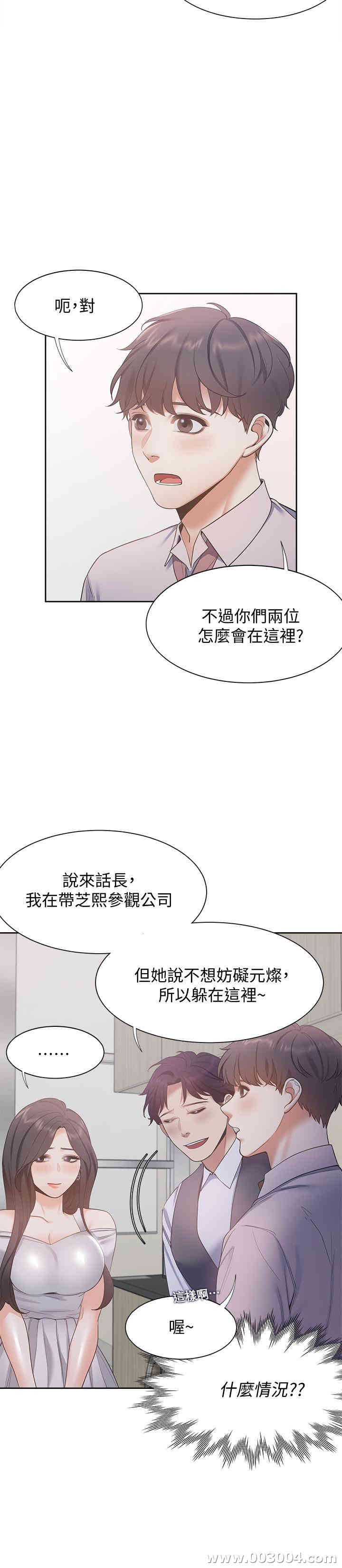 第23张