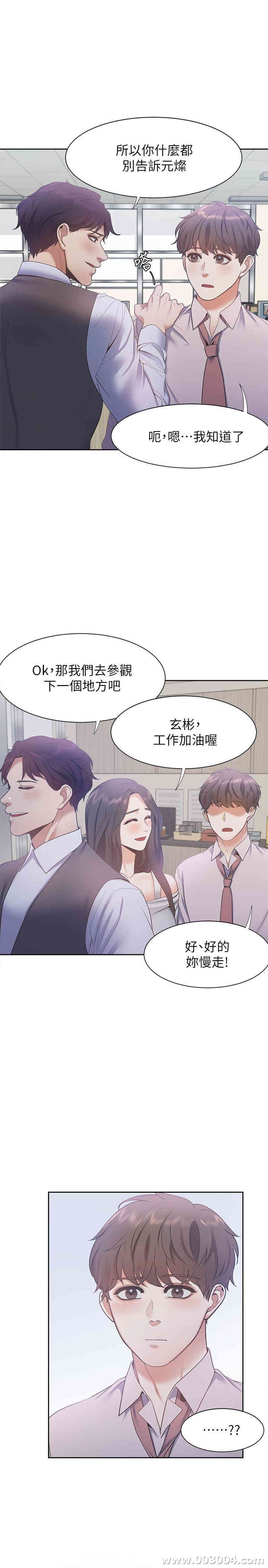 第24张