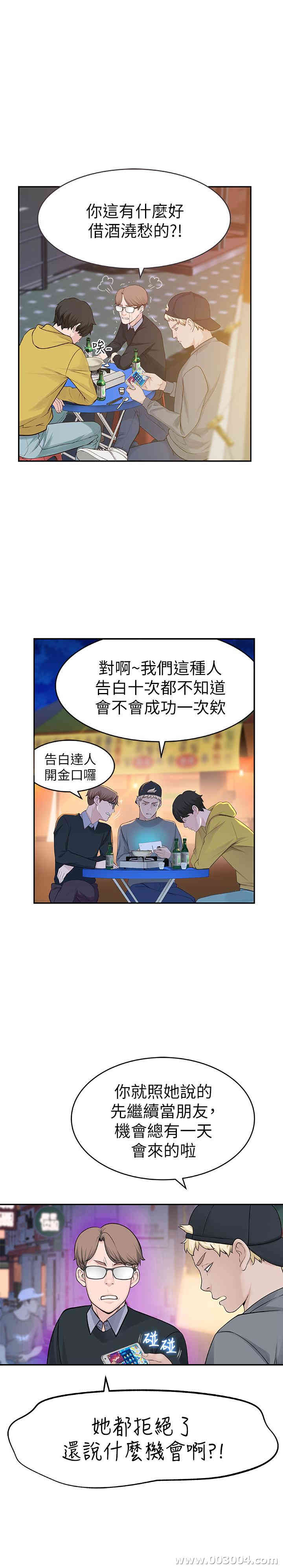 第27张