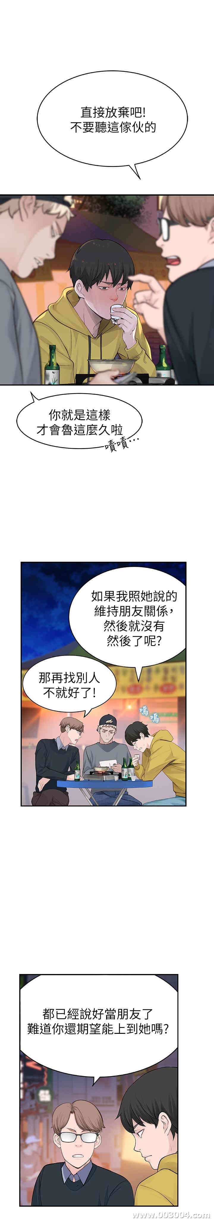 第28张