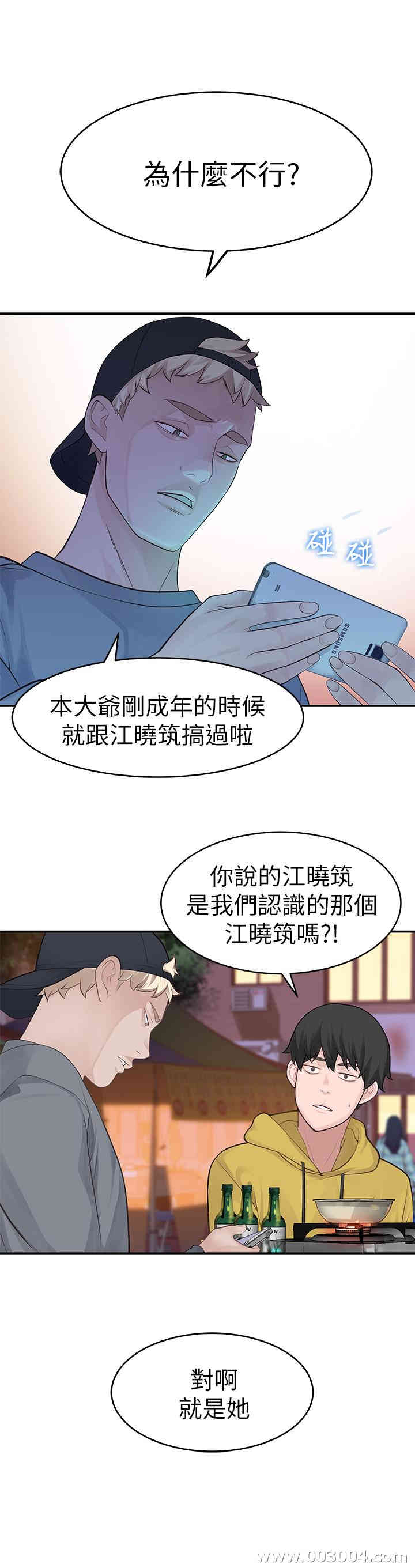第29张