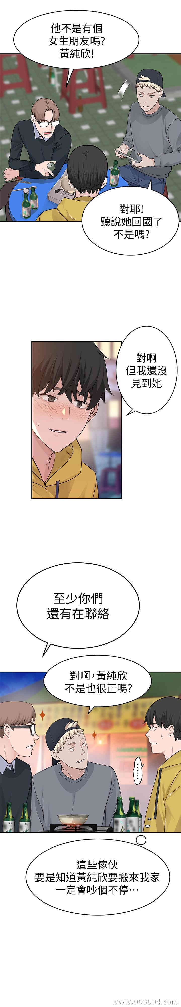 第38张