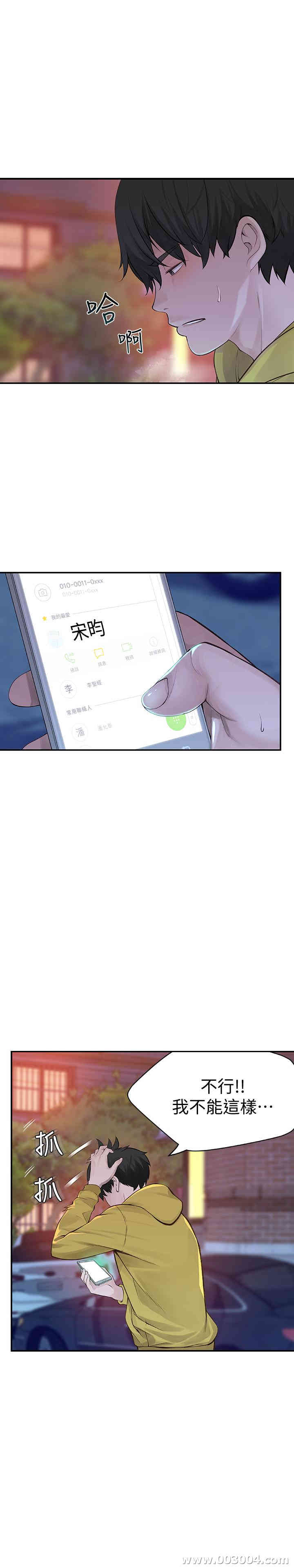 第44张