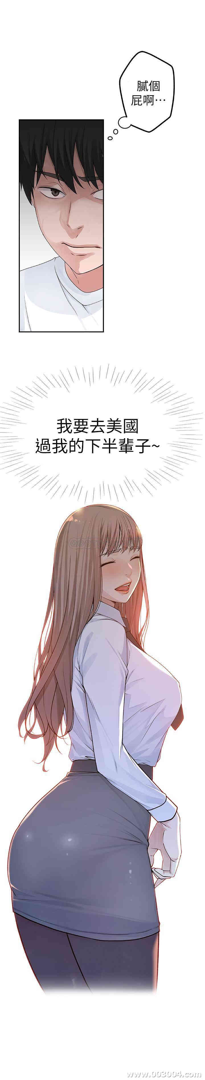 第20张