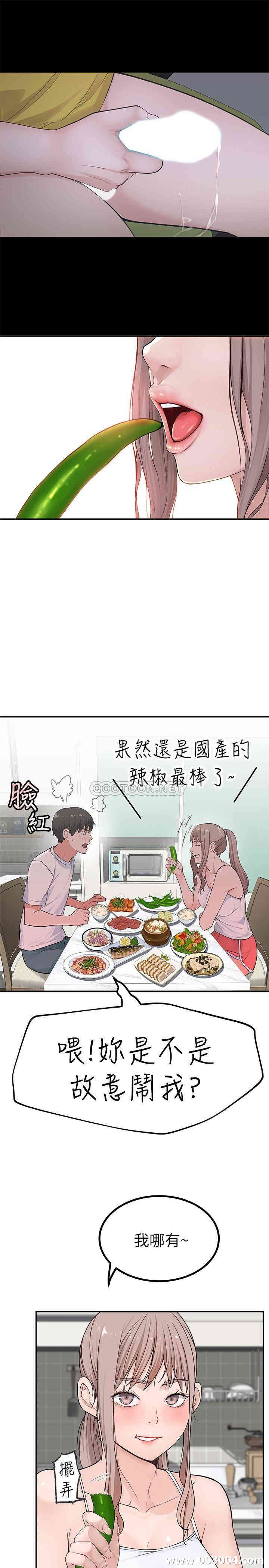 第23张