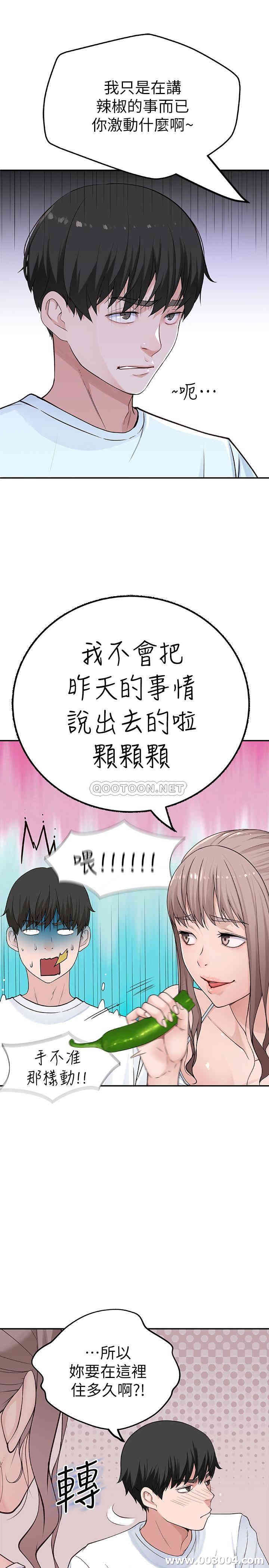 第24张