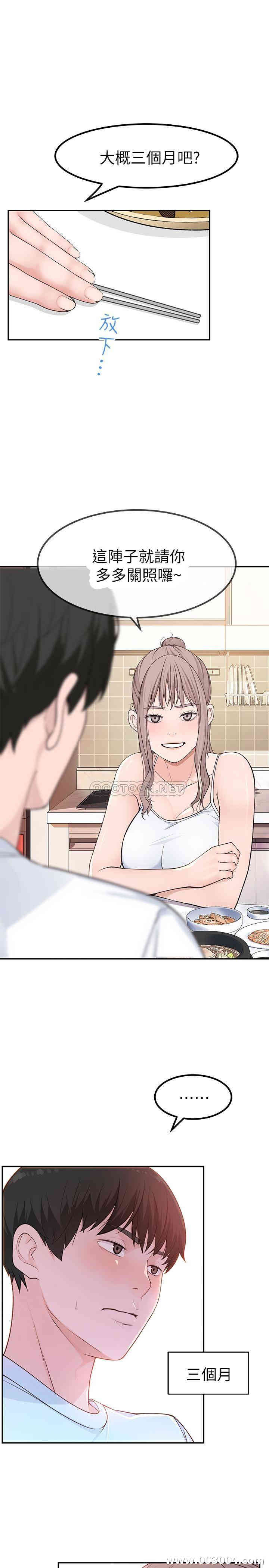 第25张