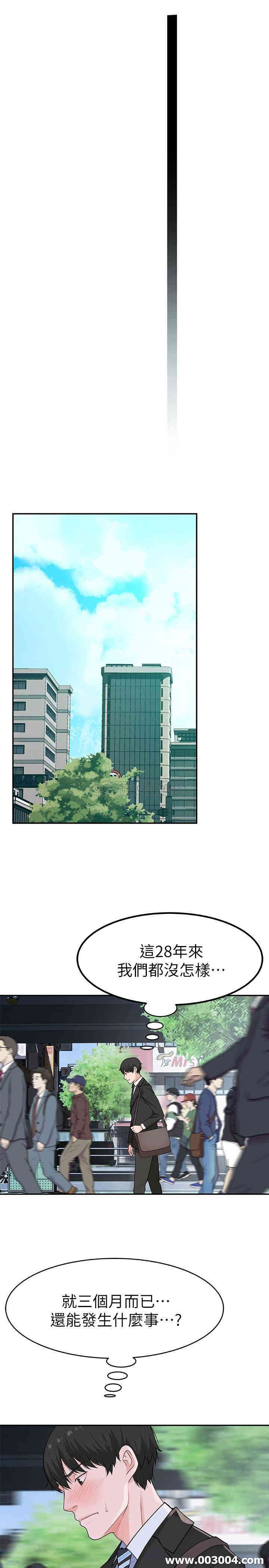 第27张