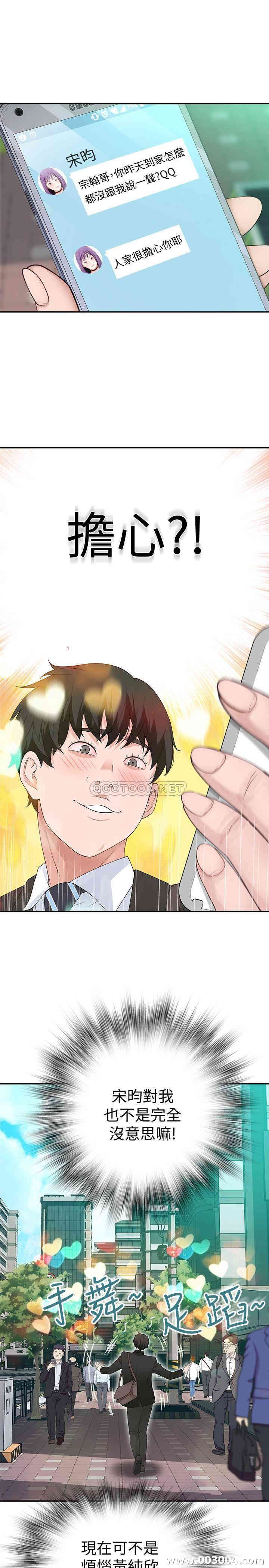 第31张