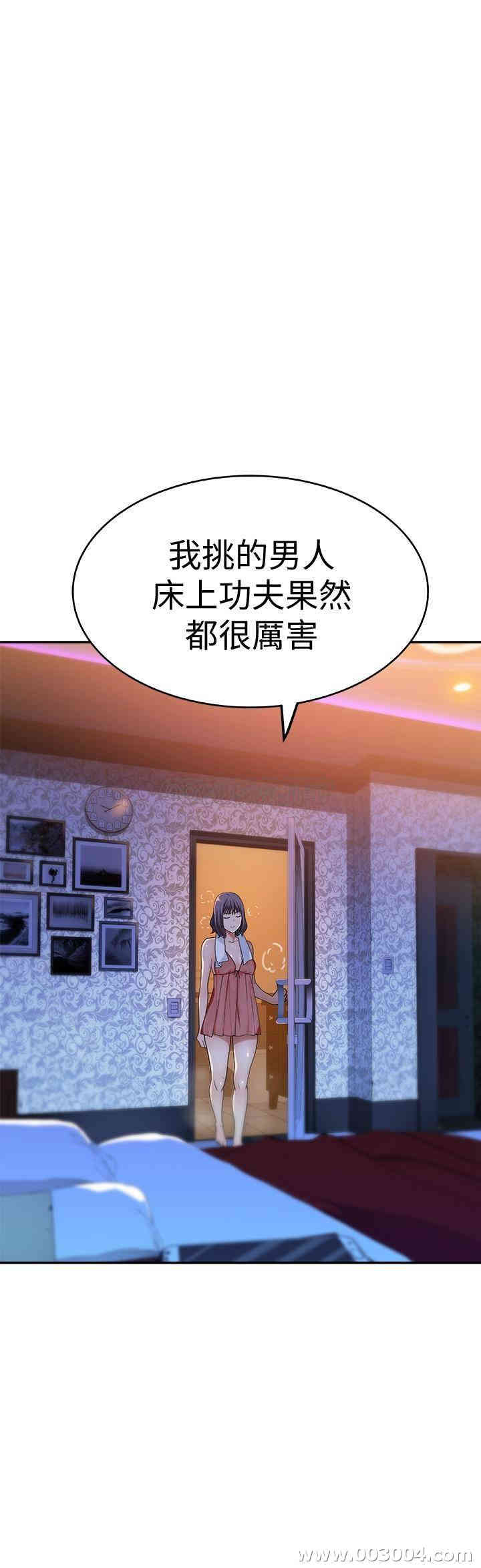 第47张