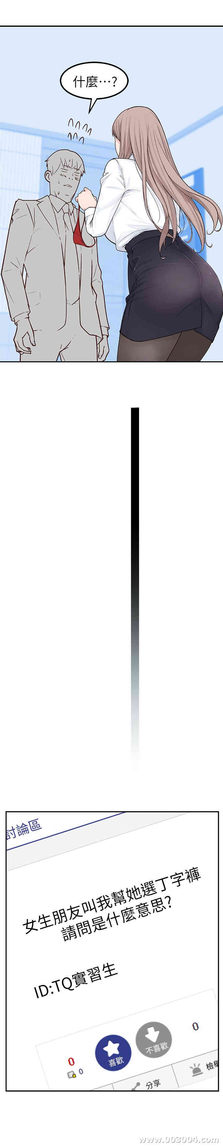 第26张