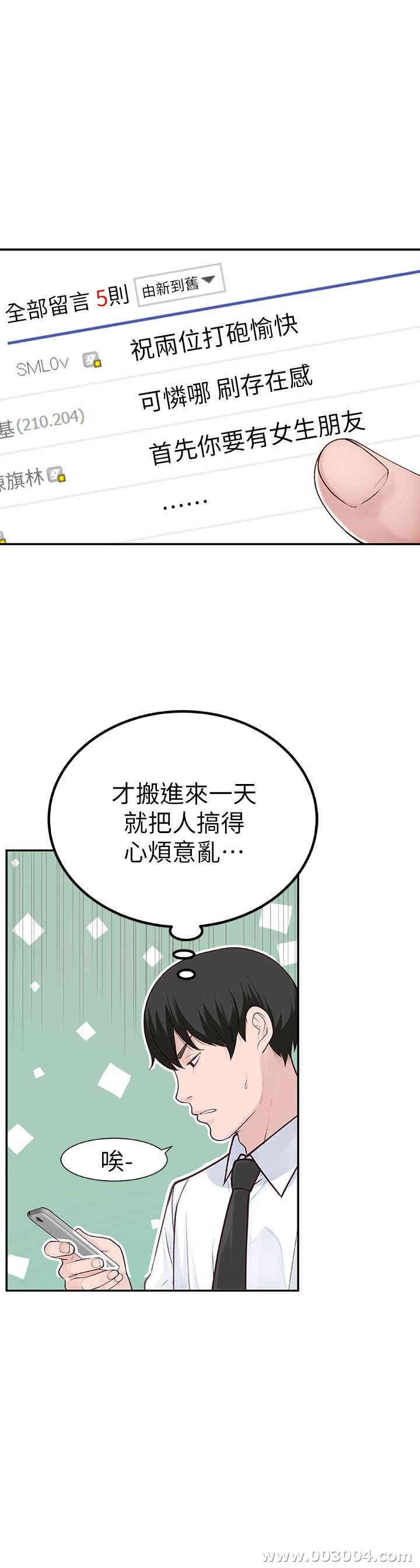 第27张