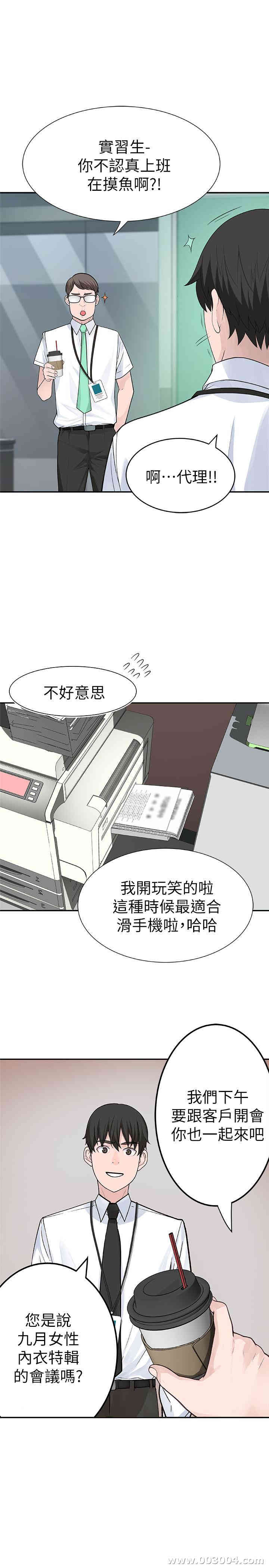 第28张