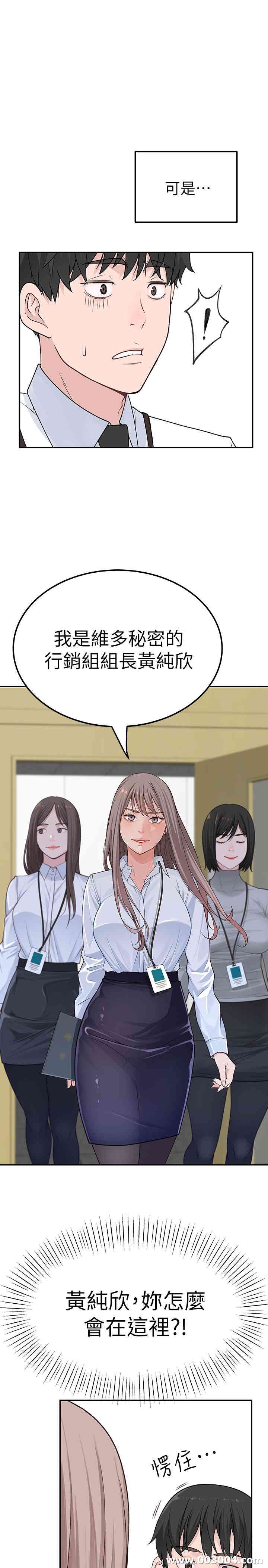 第33张
