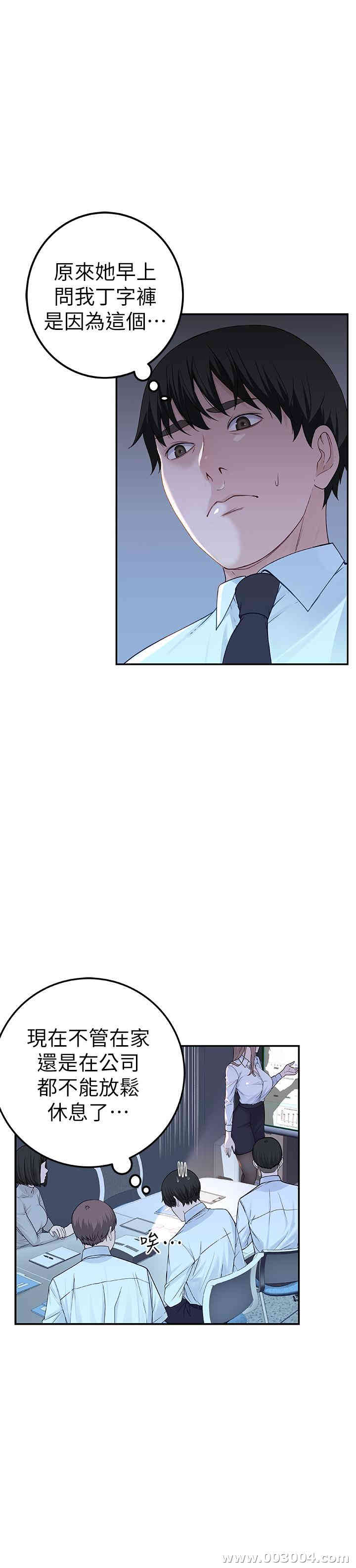 第37张